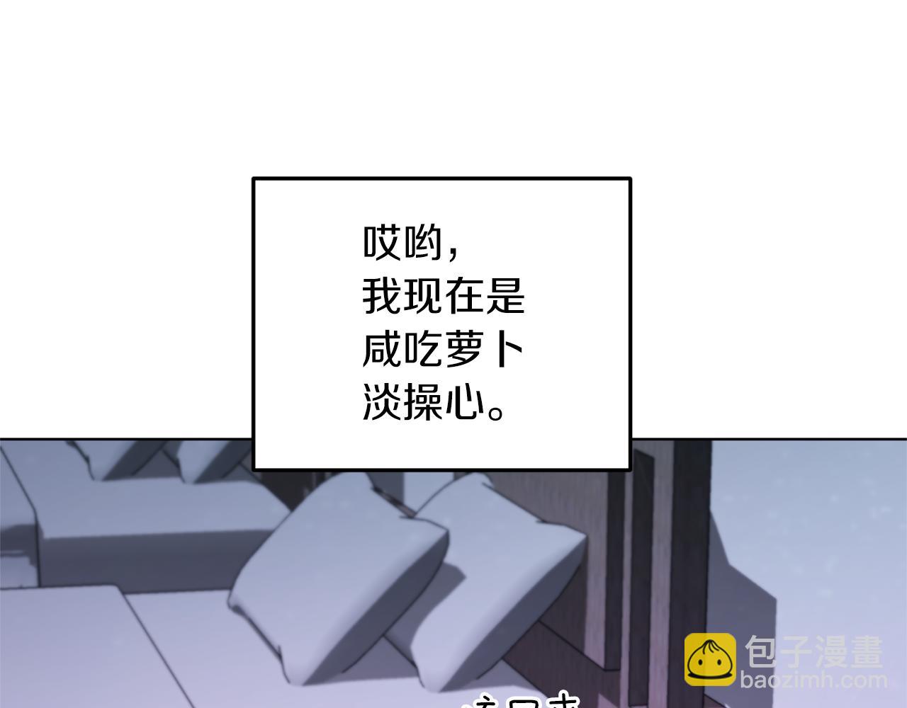 第57话 唯一的存在201