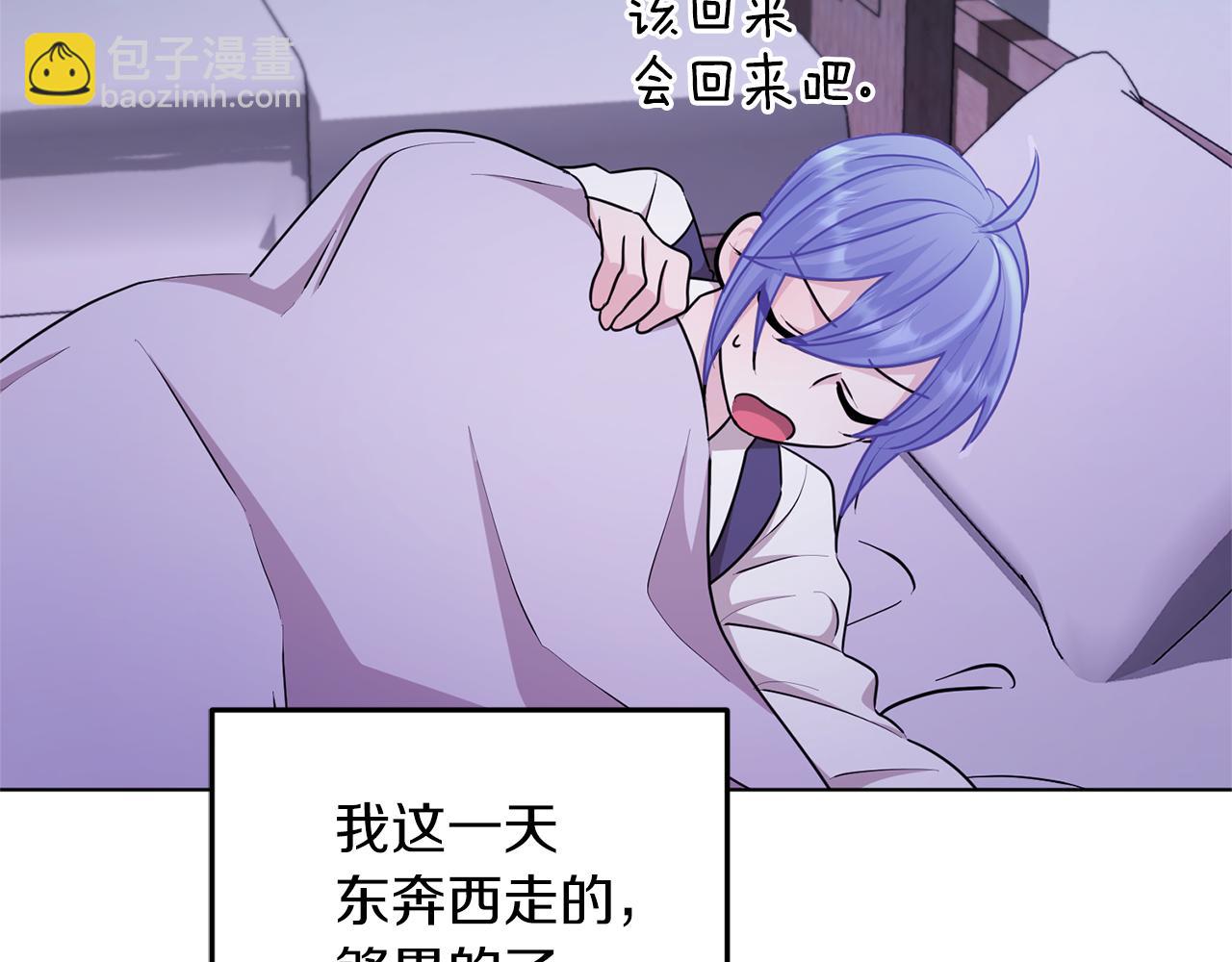 第57话 唯一的存在202