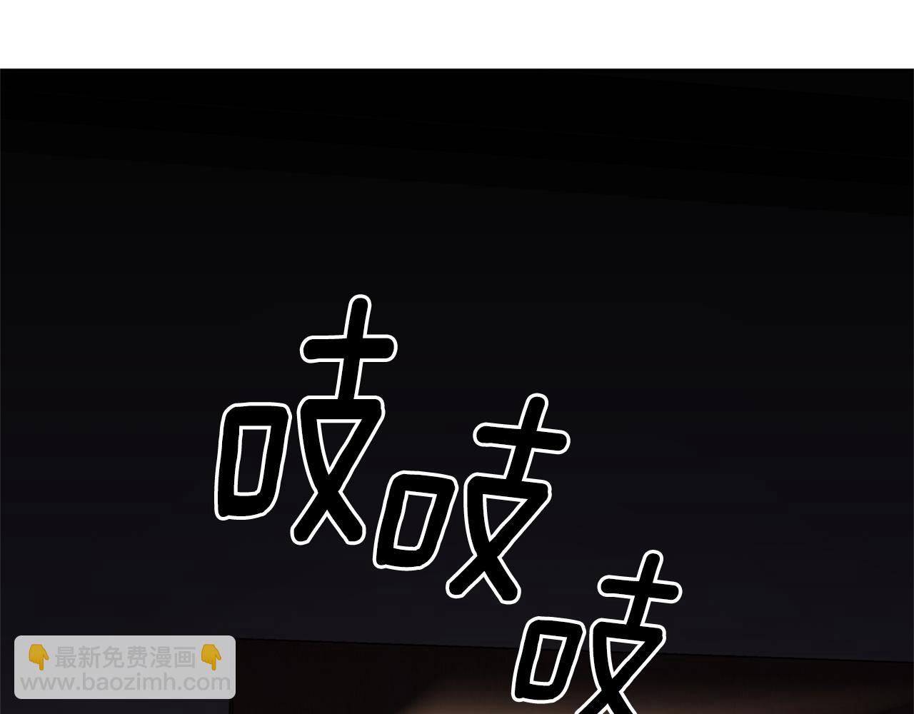 第57话 唯一的存在205