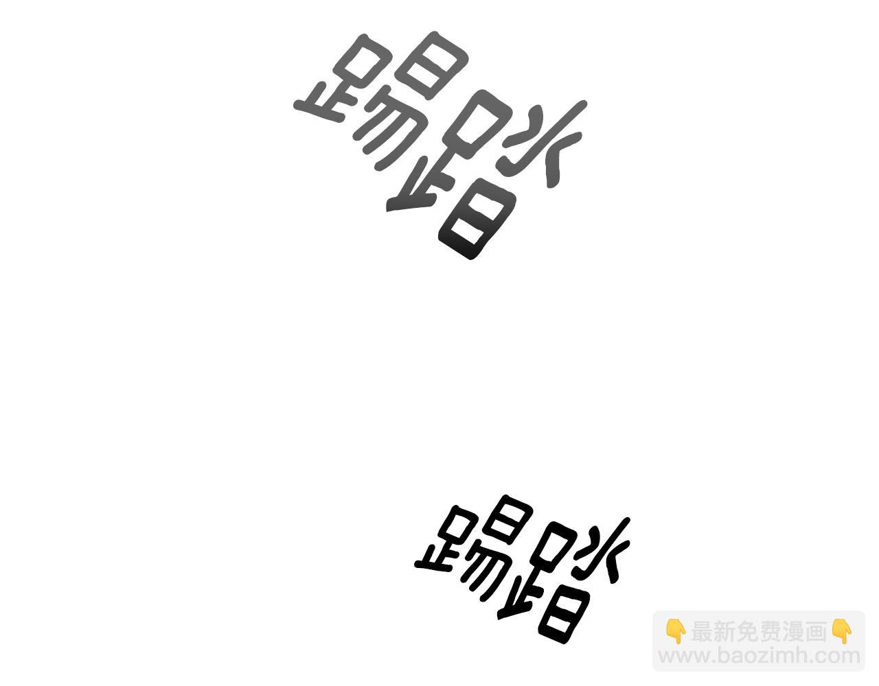 第57话 唯一的存在207