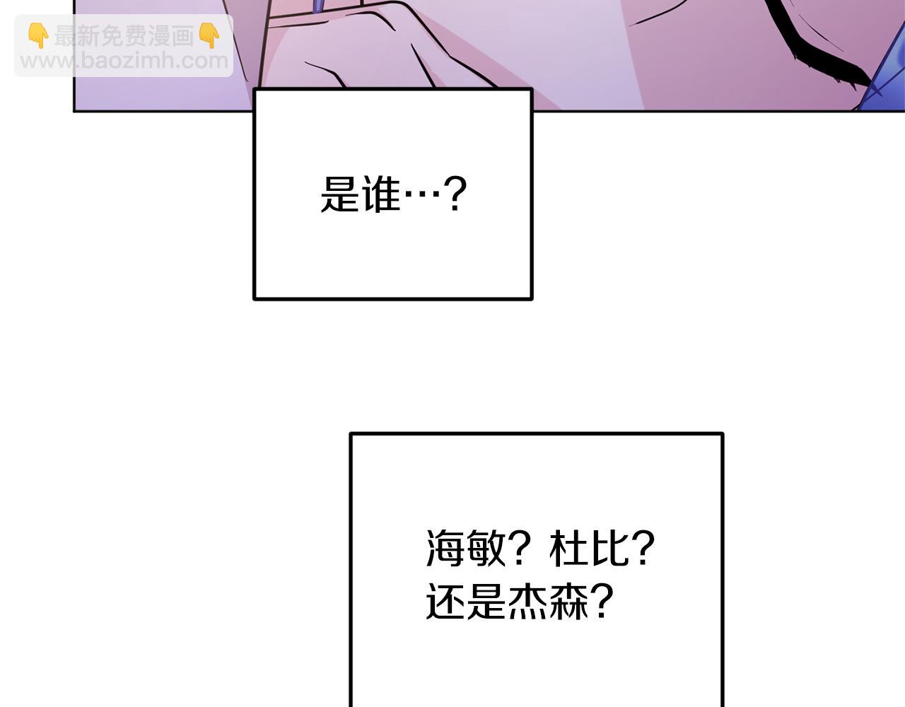 第57话 唯一的存在213