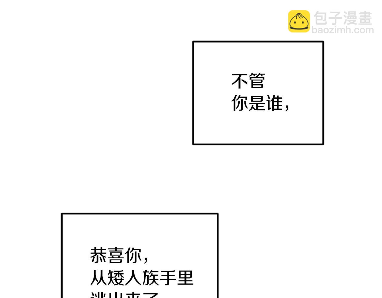 第57话 唯一的存在215