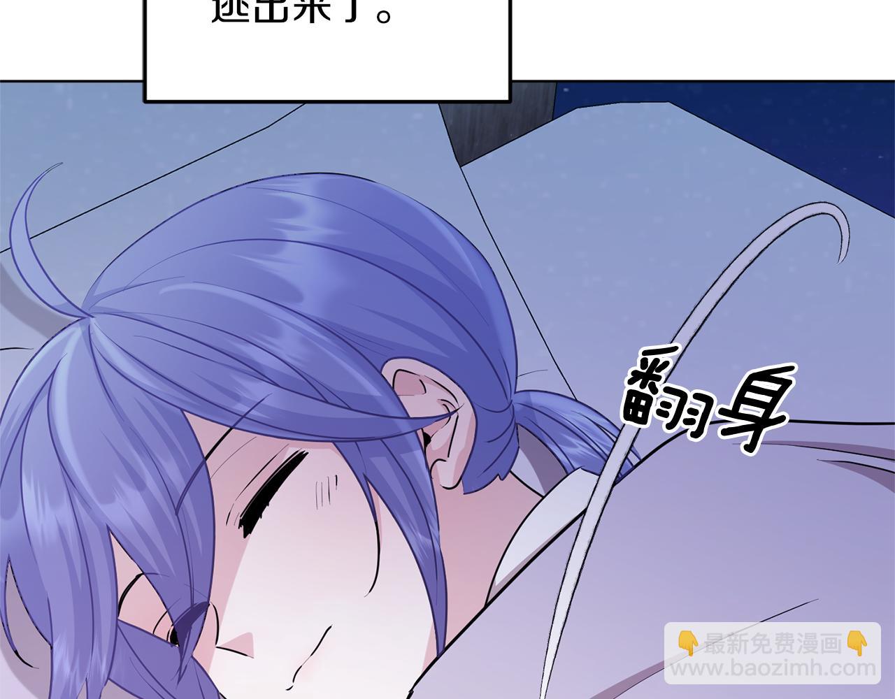 第57话 唯一的存在216