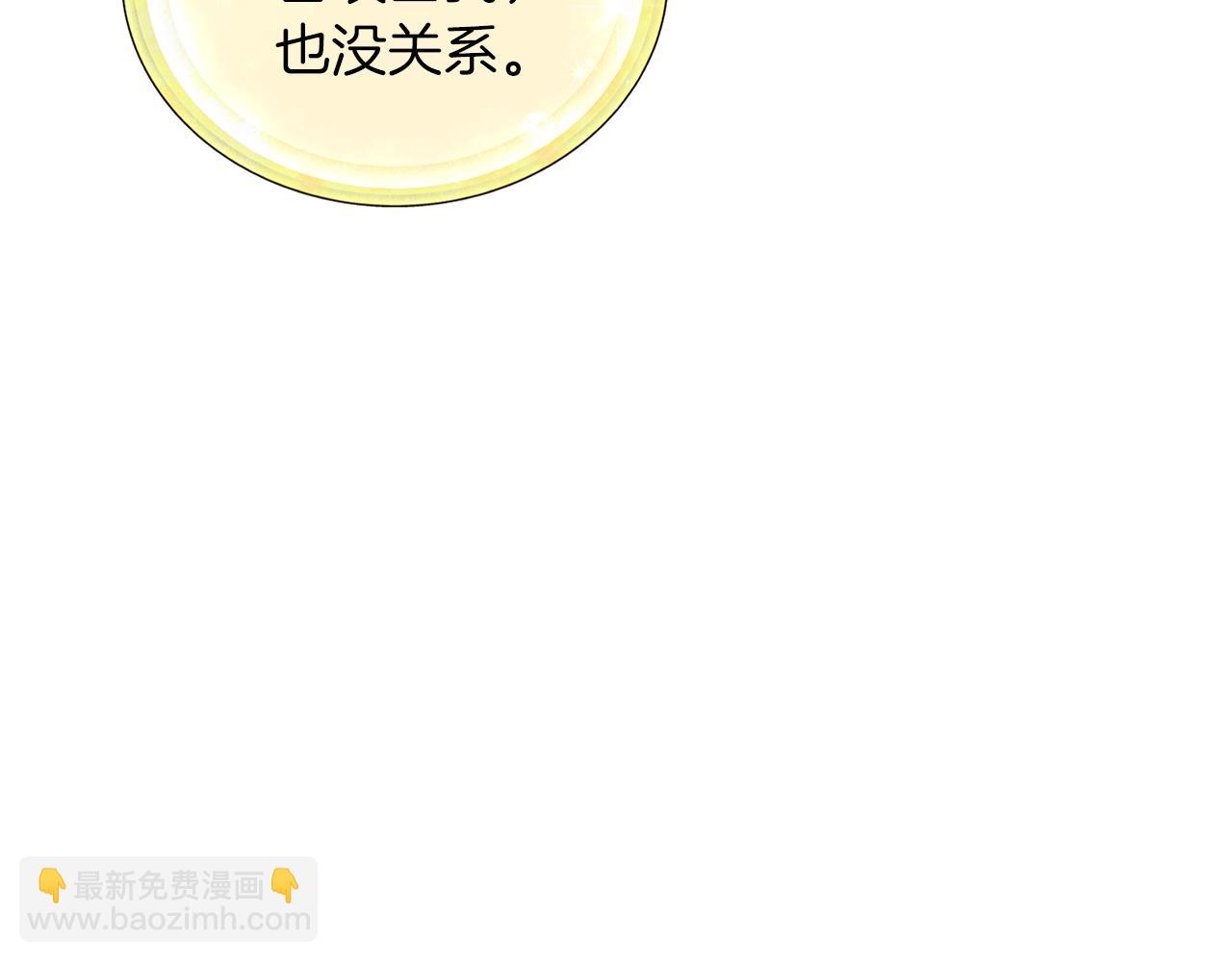 第57话 唯一的存在22