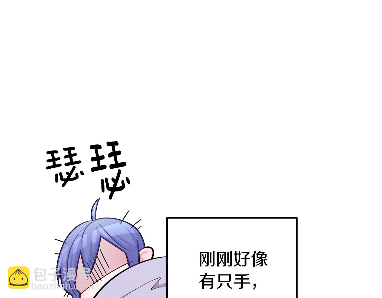 第57话 唯一的存在220