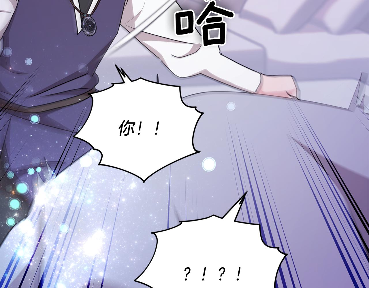 第57话 唯一的存在228