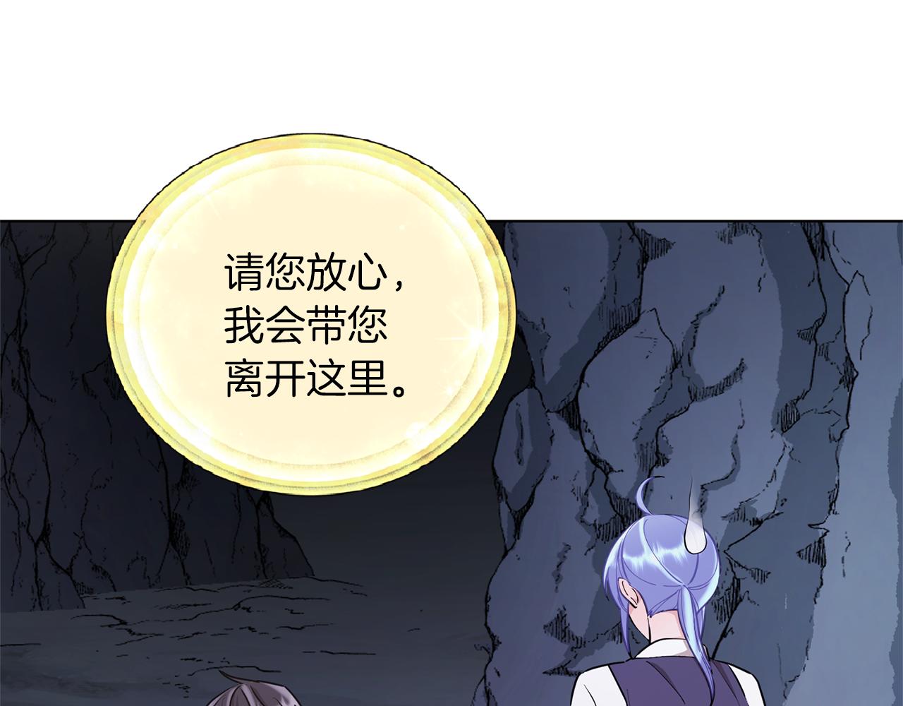 第57话 唯一的存在23