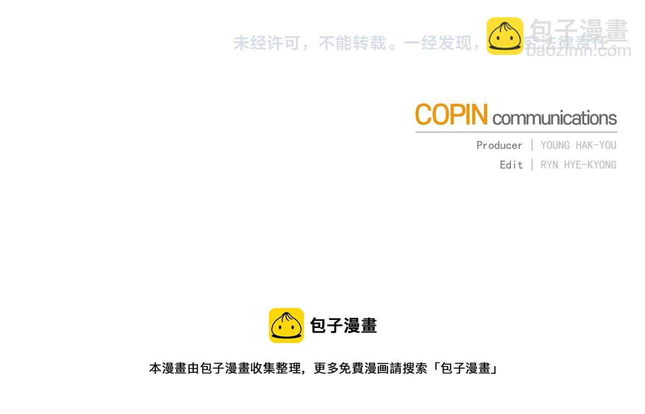 第57话 唯一的存在235