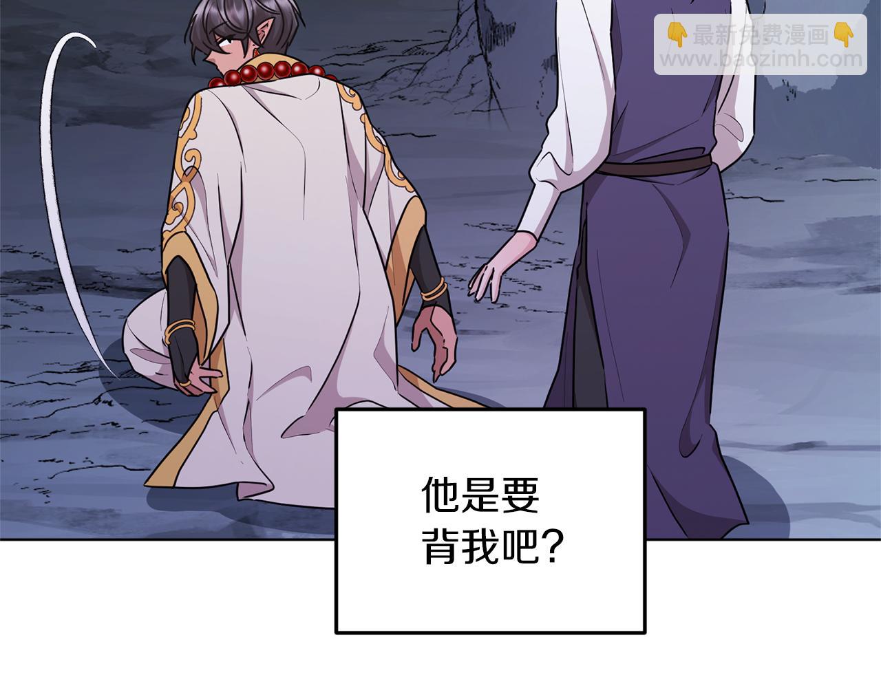 第57话 唯一的存在24