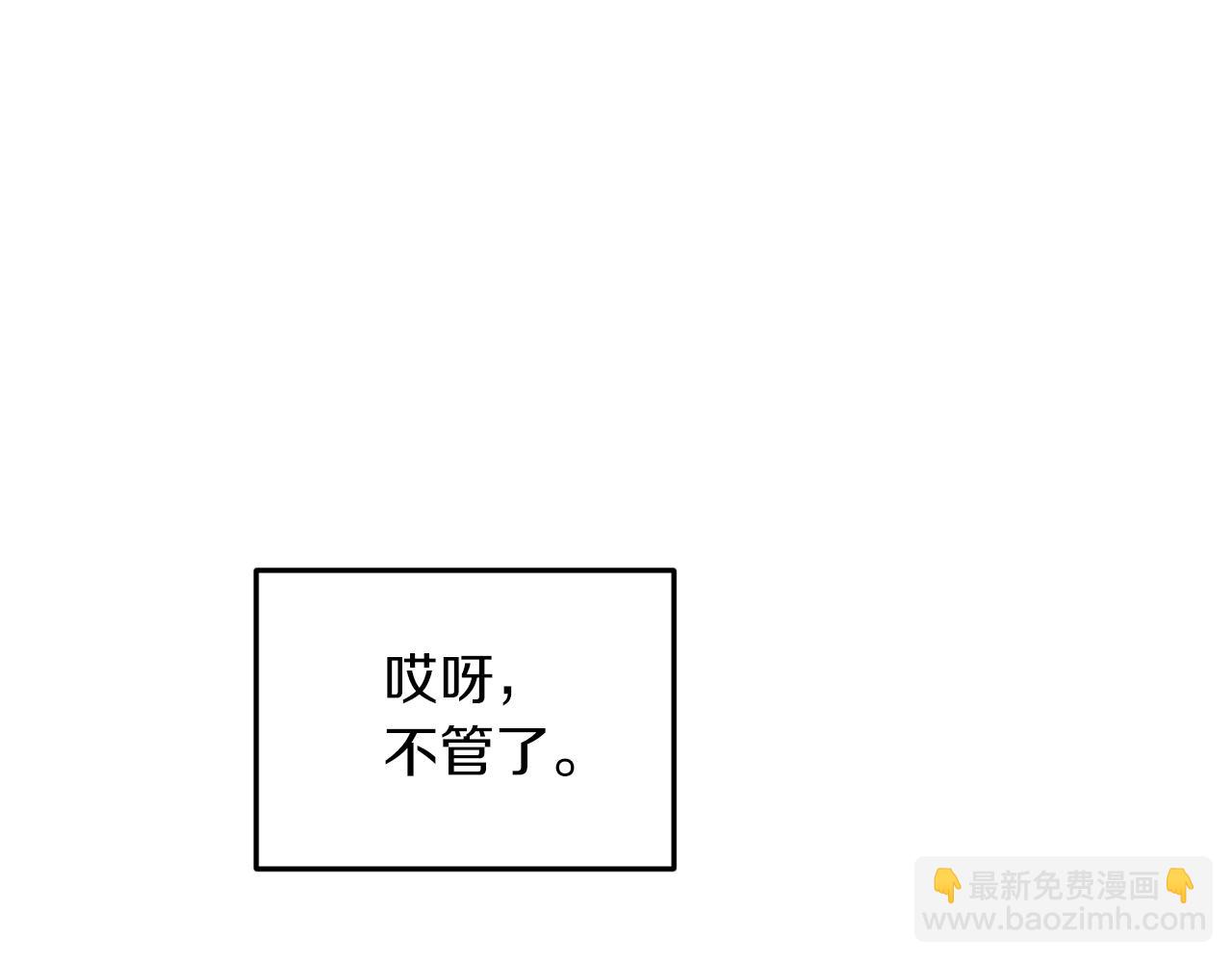 第57话 唯一的存在25