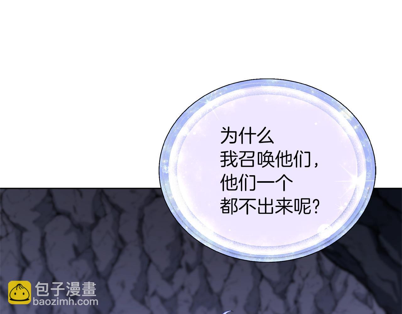 第57话 唯一的存在29