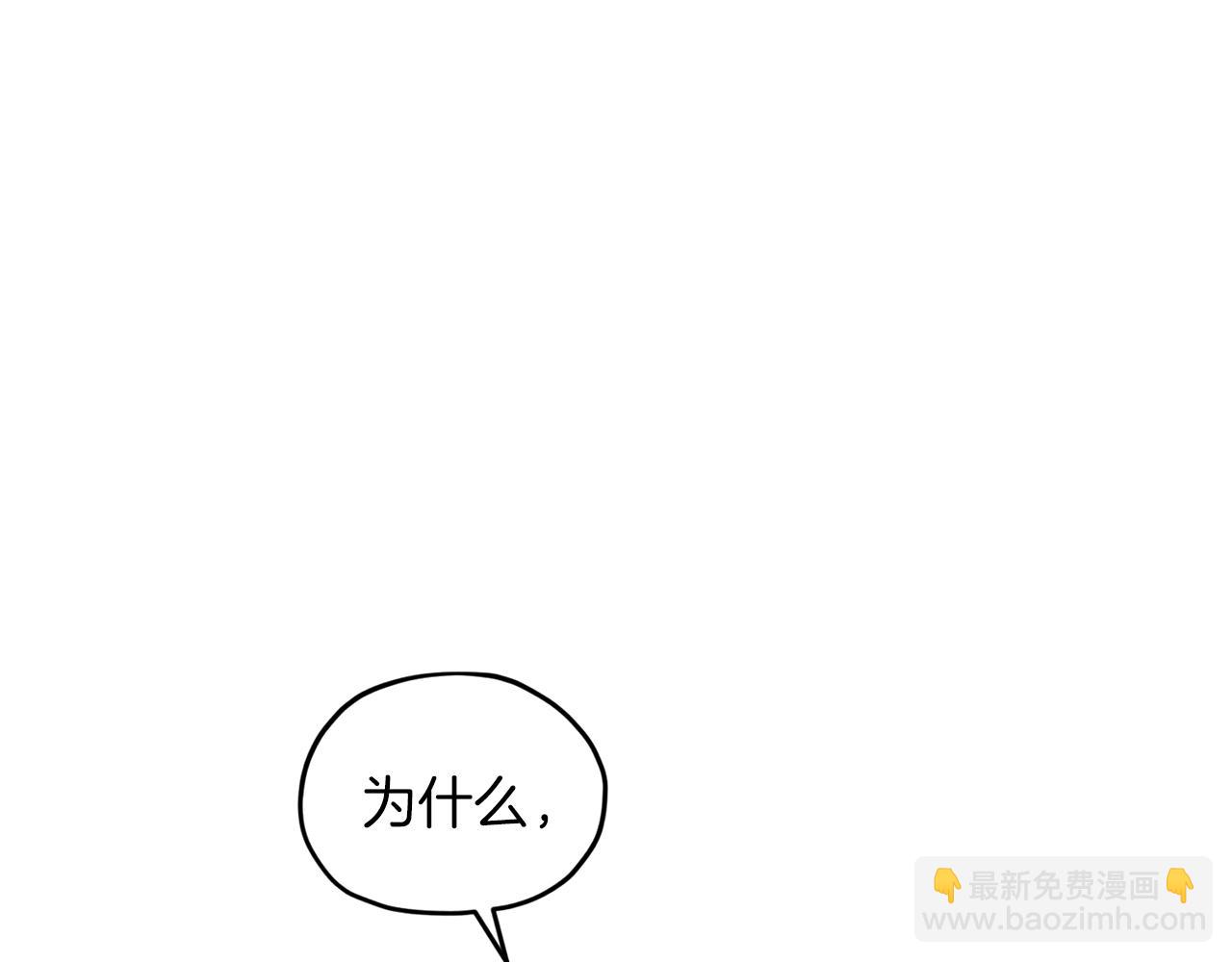 第57话 唯一的存在3