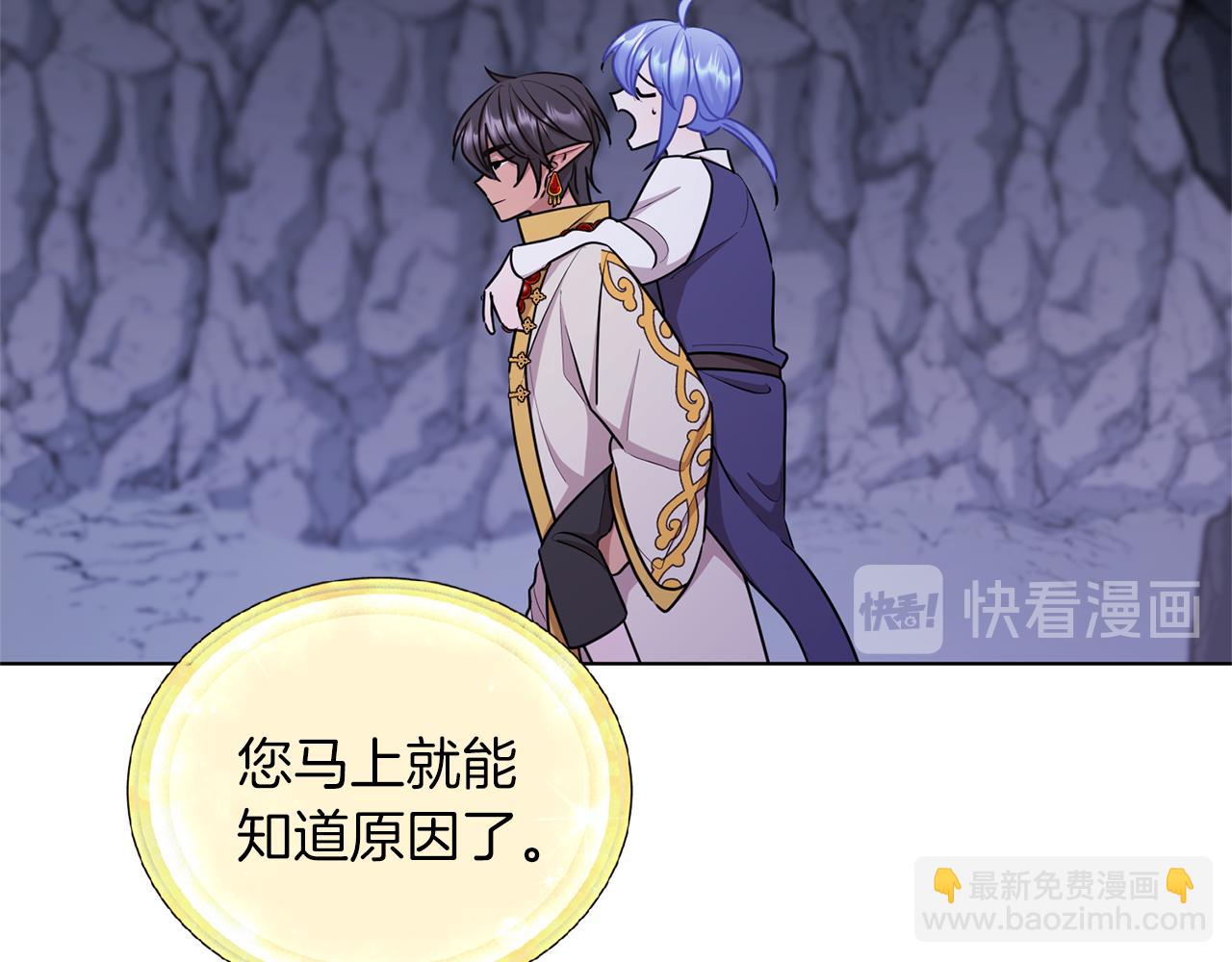 第57话 唯一的存在30