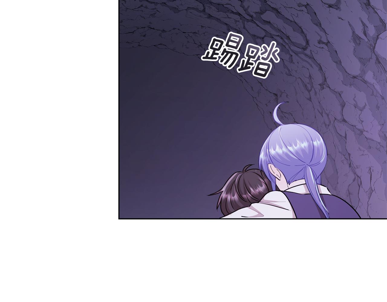 第57话 唯一的存在33