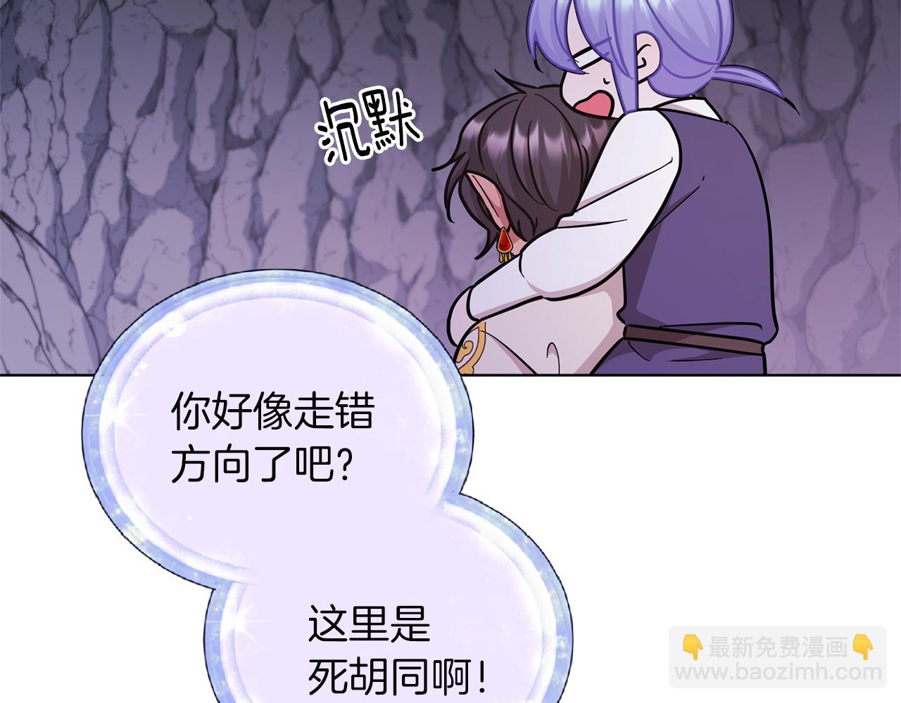 第57话 唯一的存在36