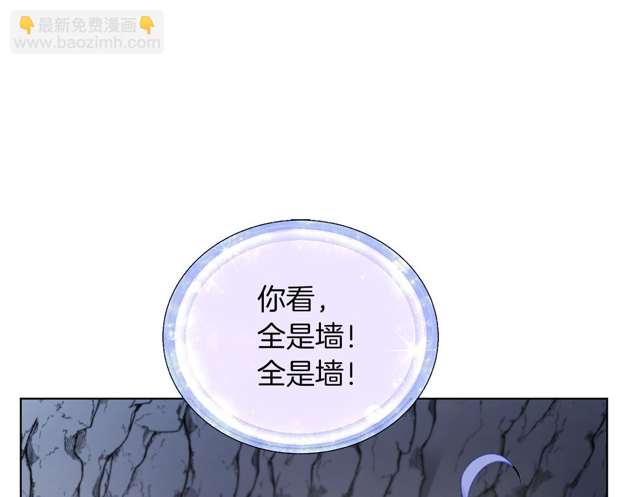 第57话 唯一的存在38