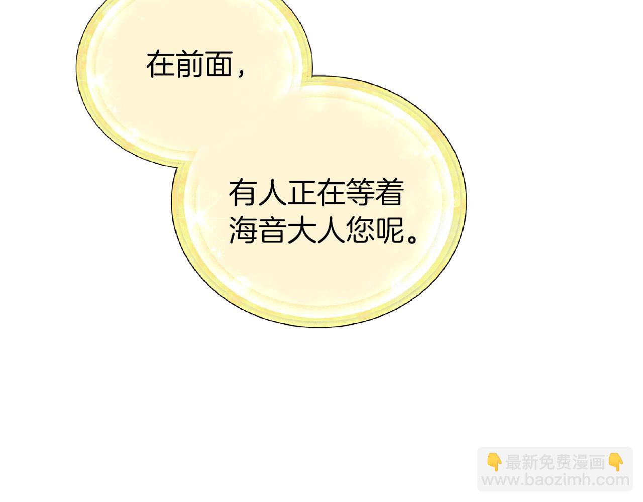 第57话 唯一的存在40