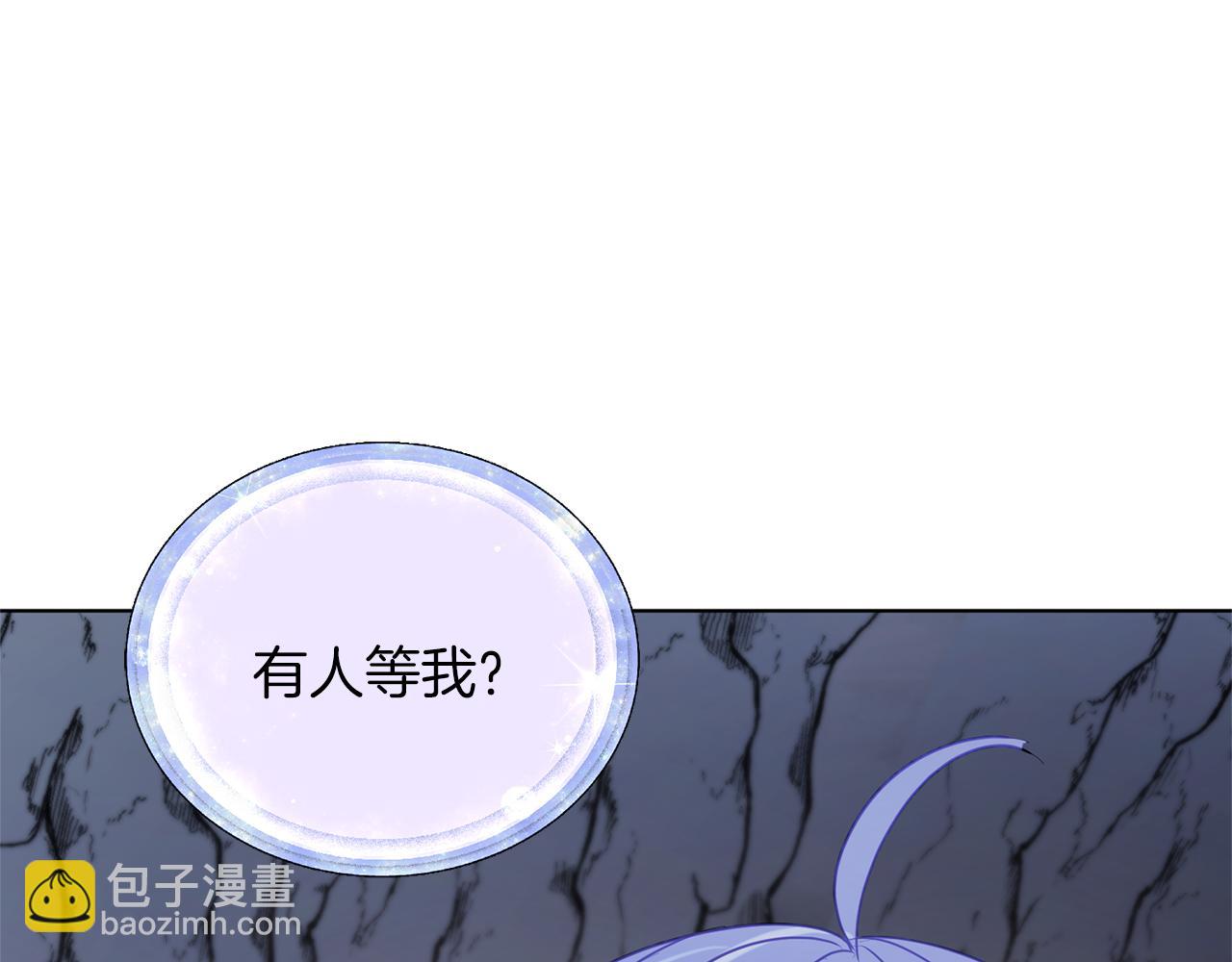 第57话 唯一的存在41