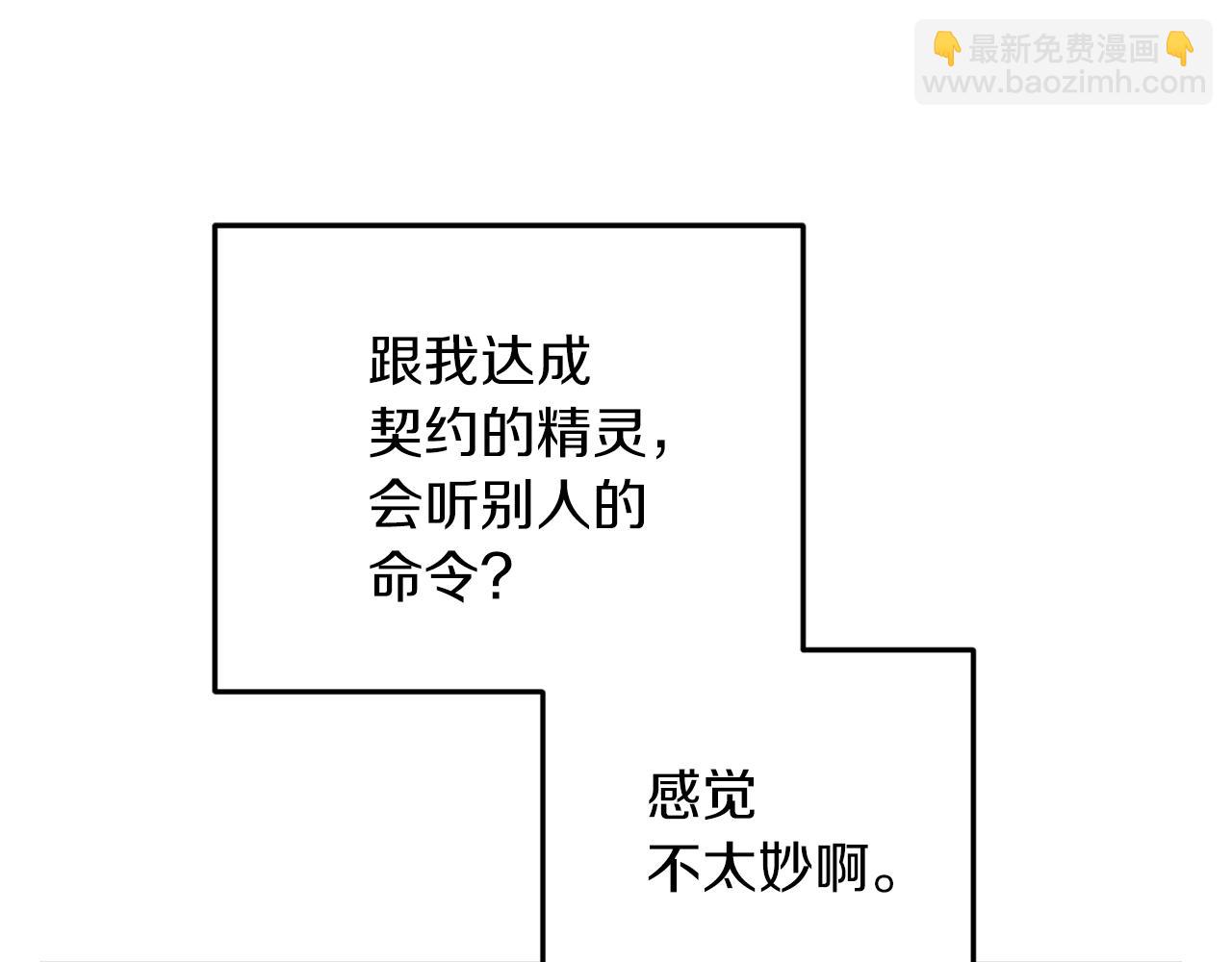第57话 唯一的存在45