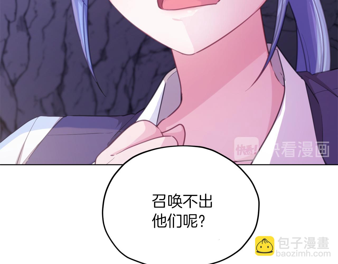 第57话 唯一的存在5