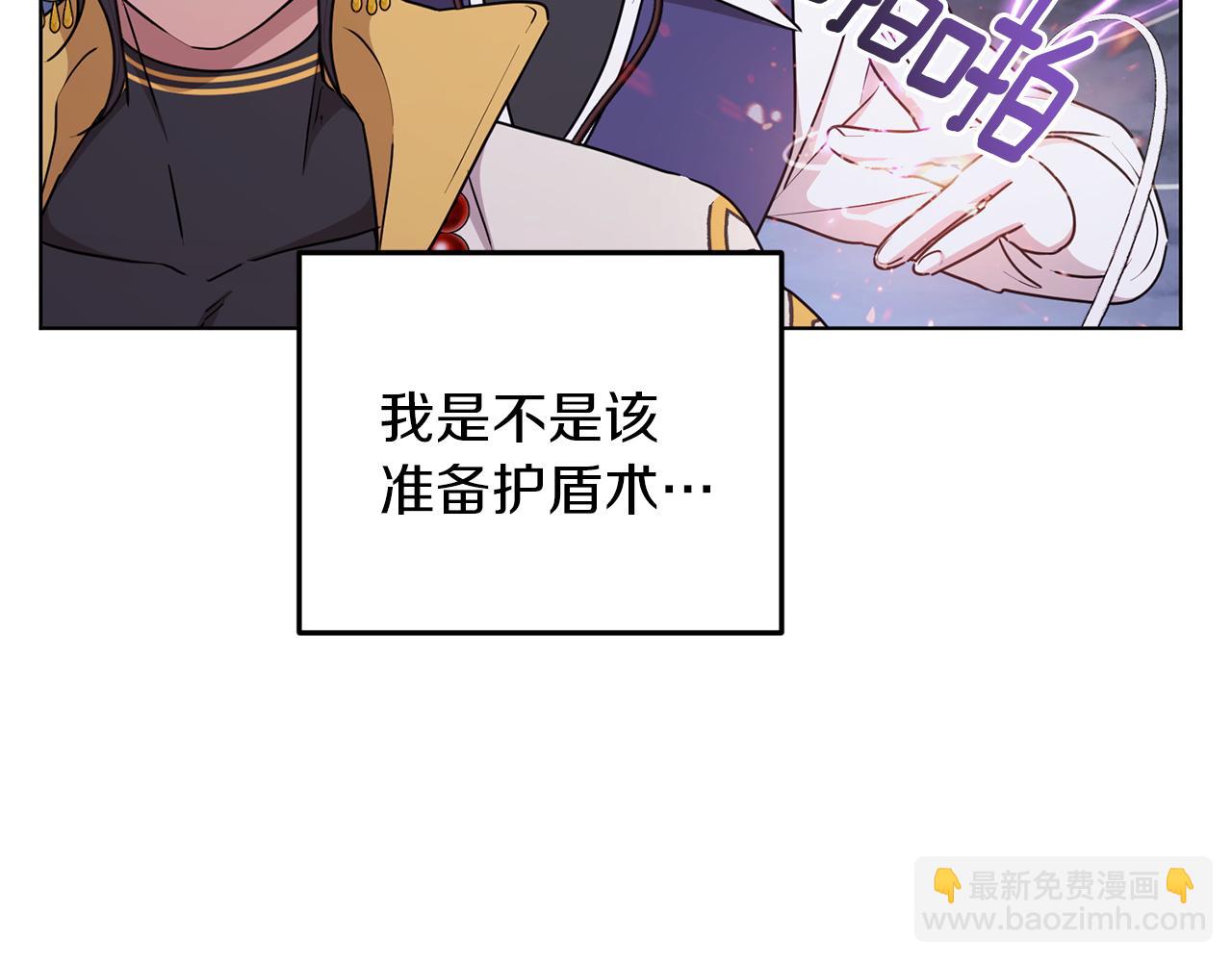 第57话 唯一的存在51