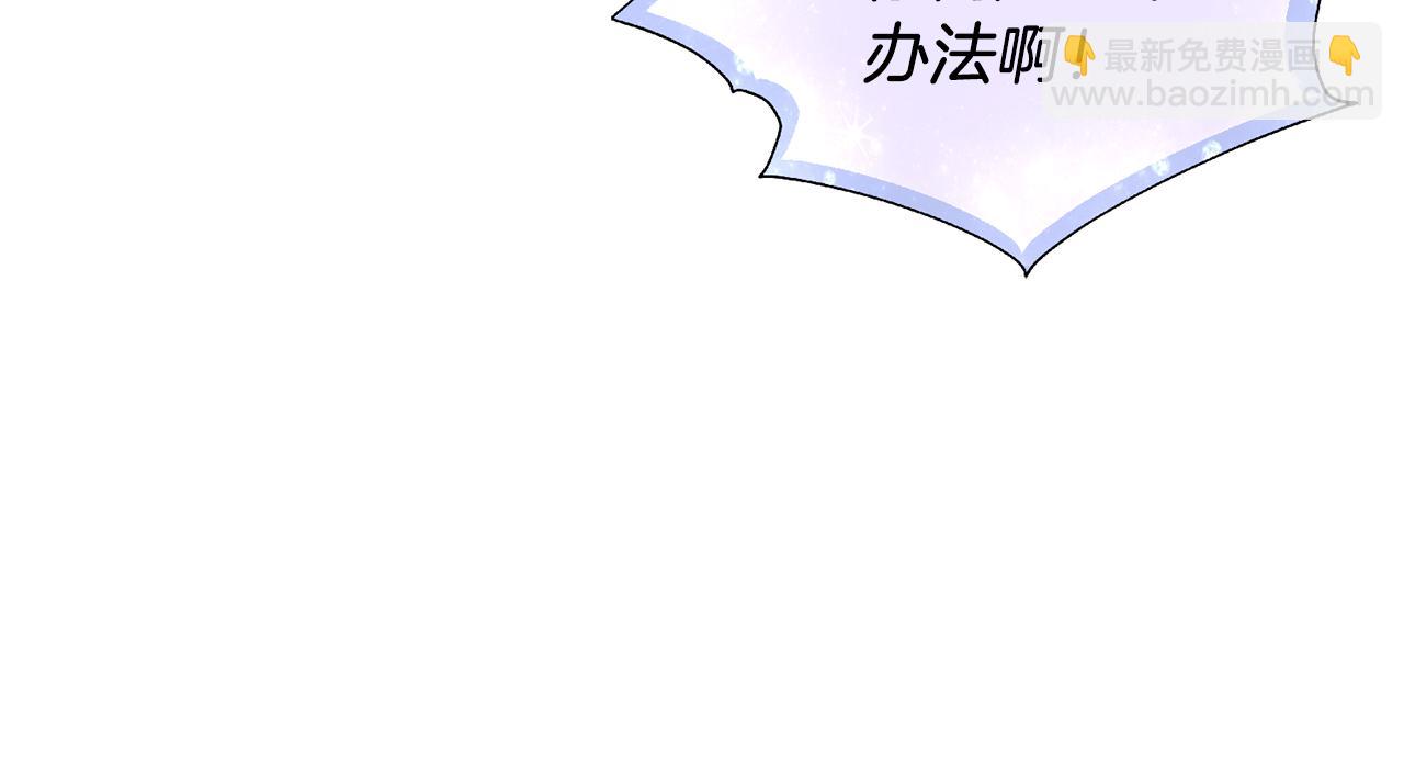 第57话 唯一的存在55