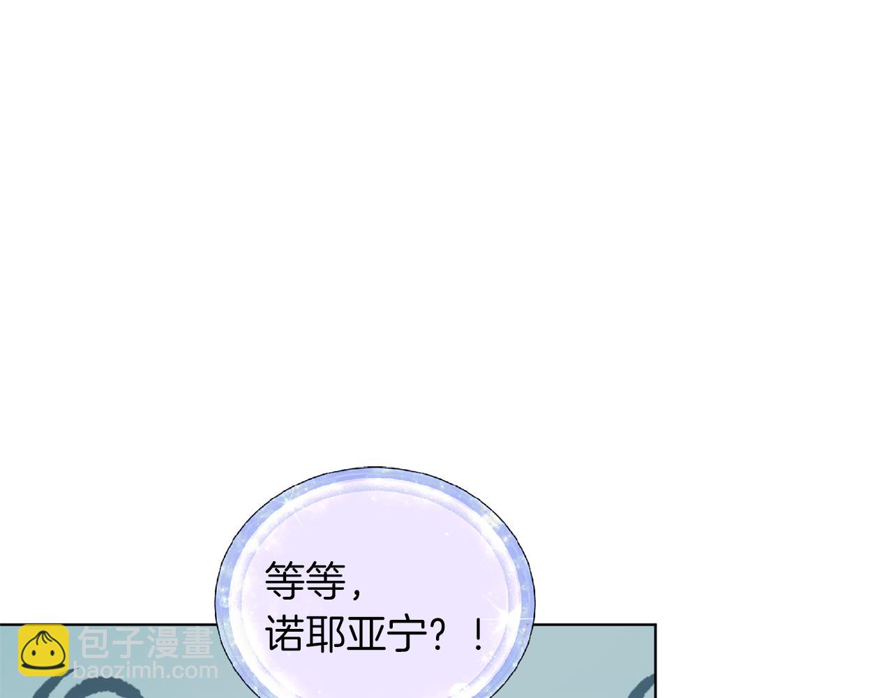 第57话 唯一的存在65