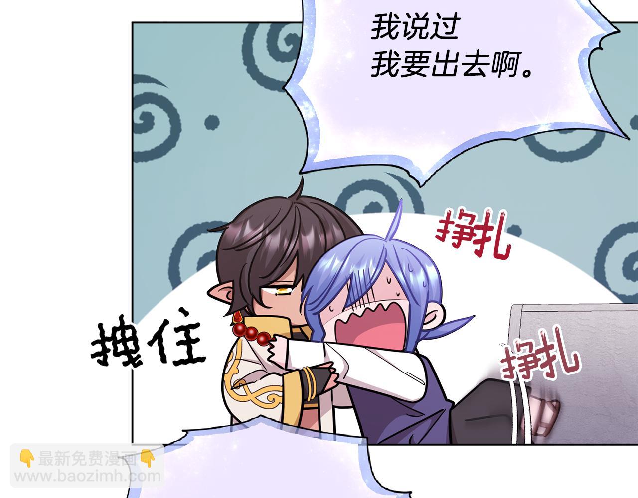 第57话 唯一的存在67