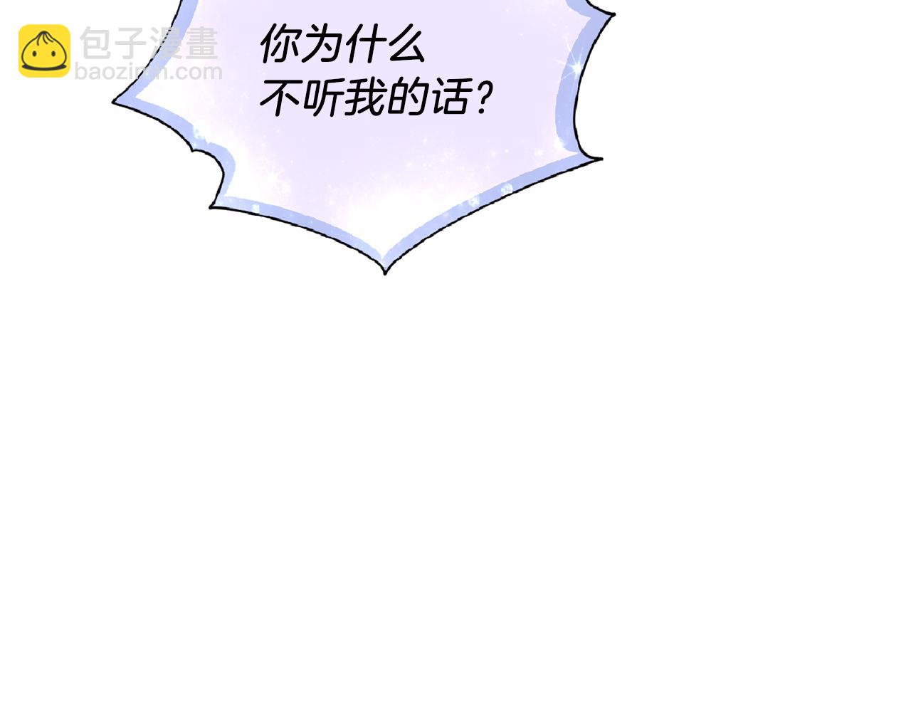 第57话 唯一的存在68