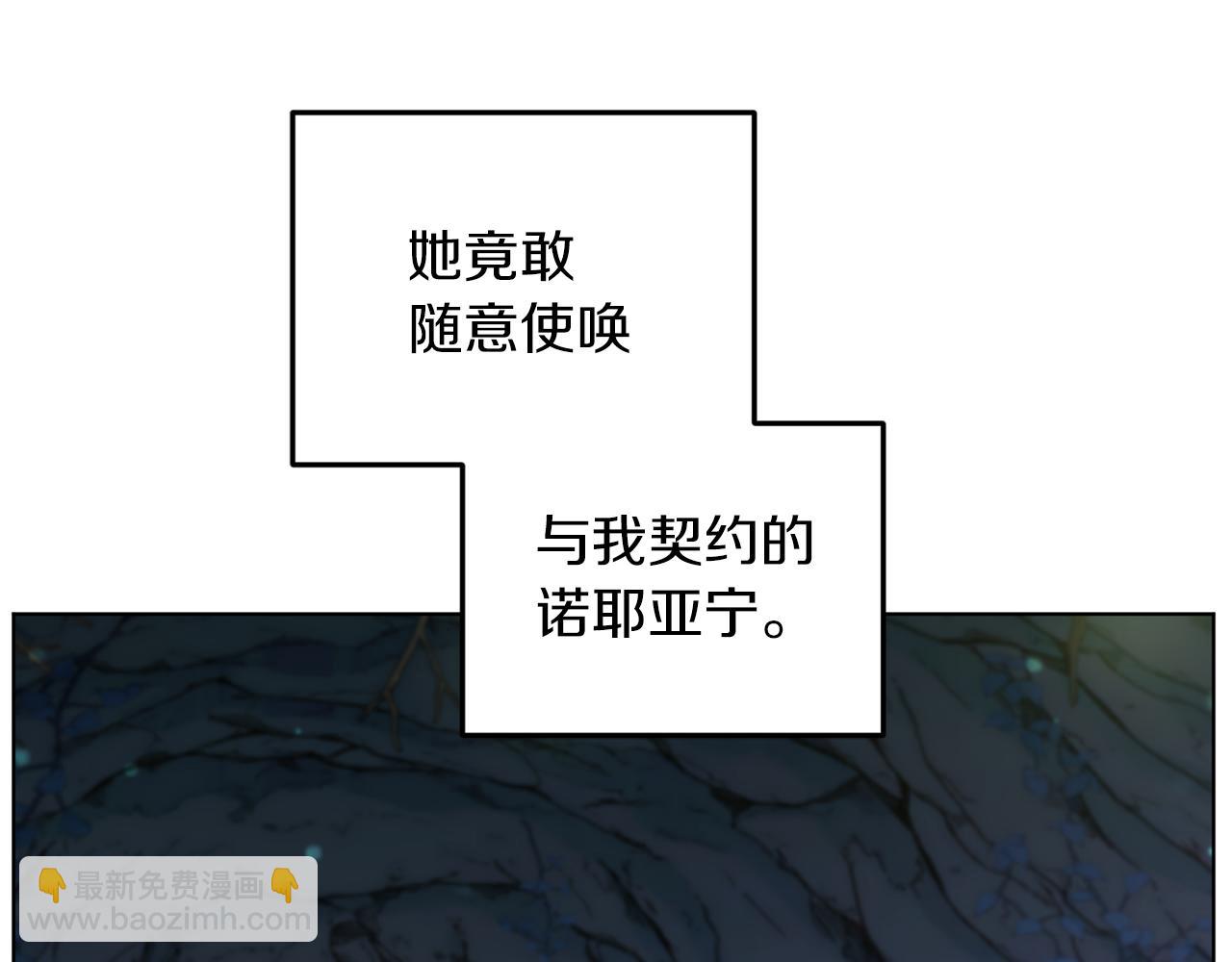 第57话 唯一的存在69