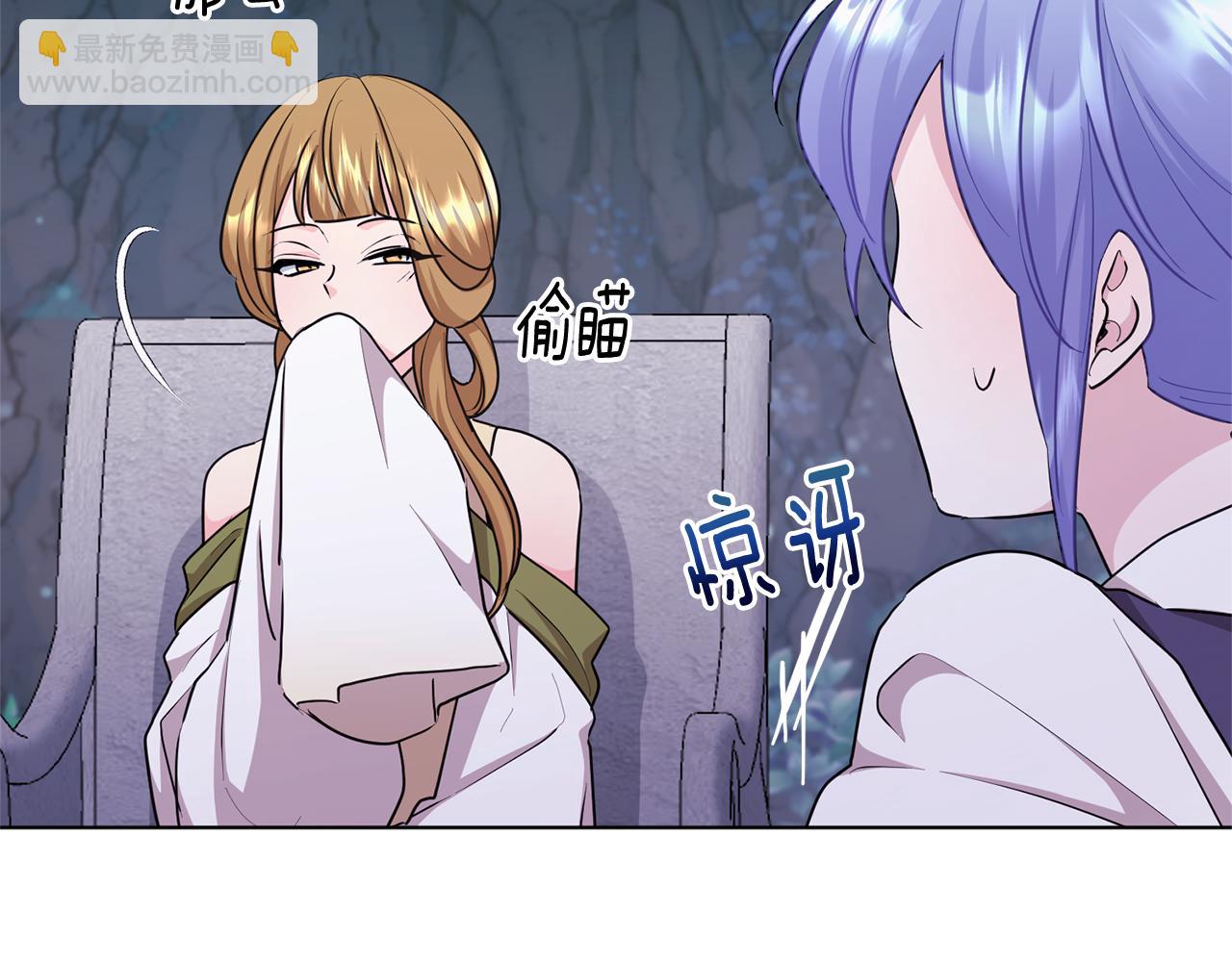 第57话 唯一的存在74