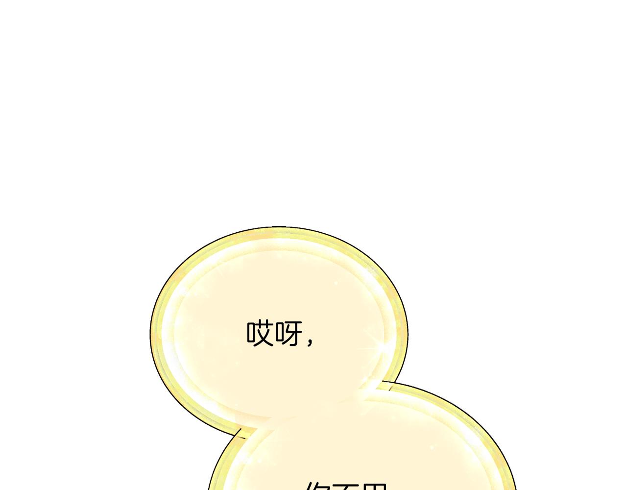 第57话 唯一的存在75