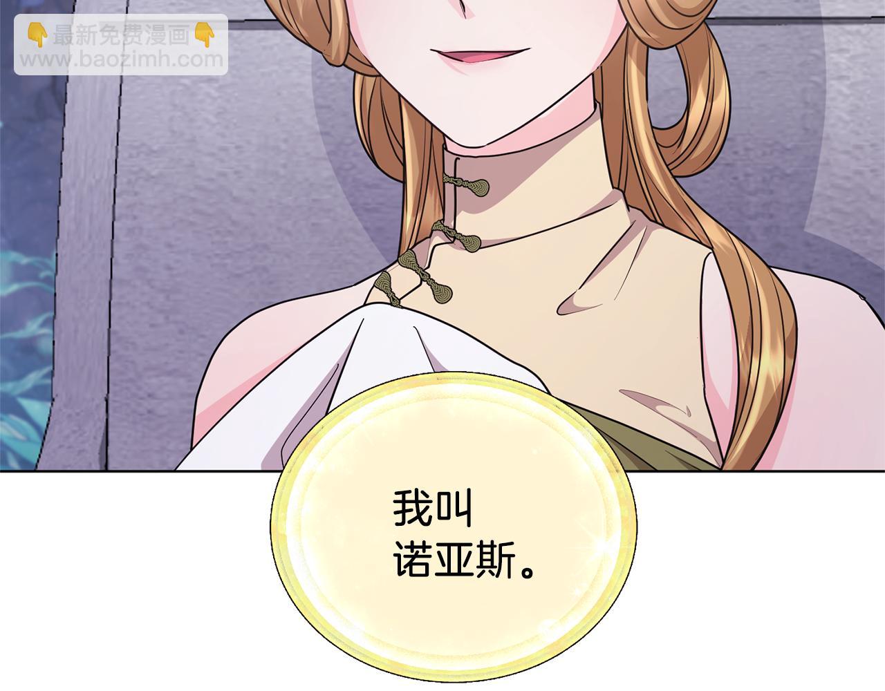 第57话 唯一的存在77