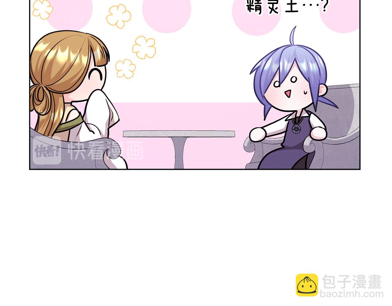 第57话 唯一的存在79