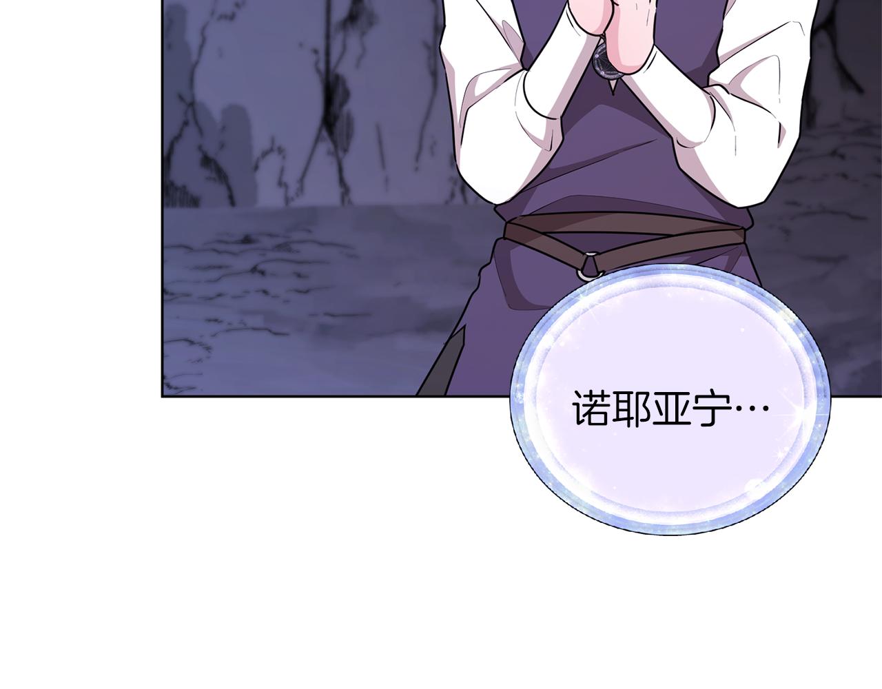 第57话 唯一的存在8