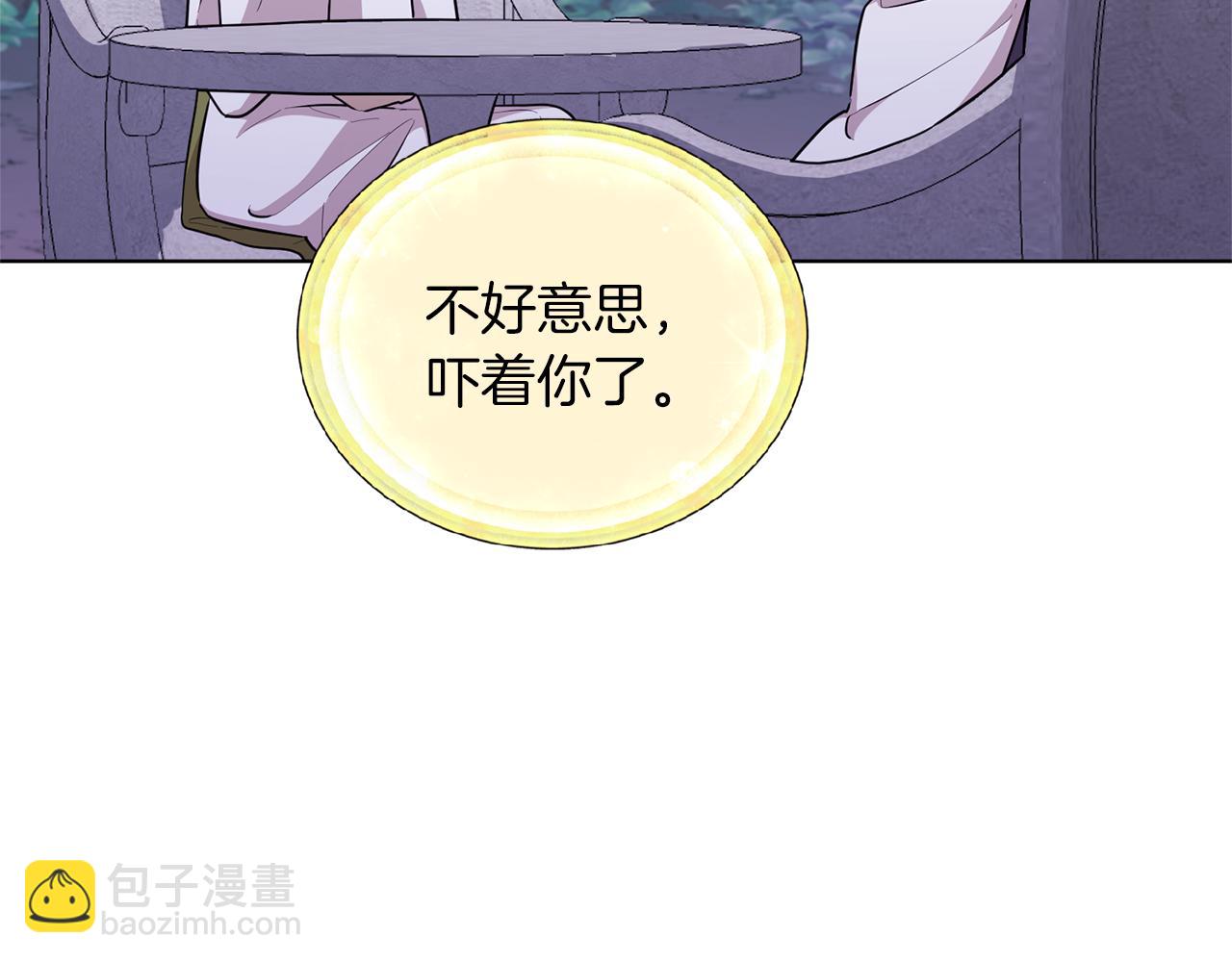 第57话 唯一的存在85