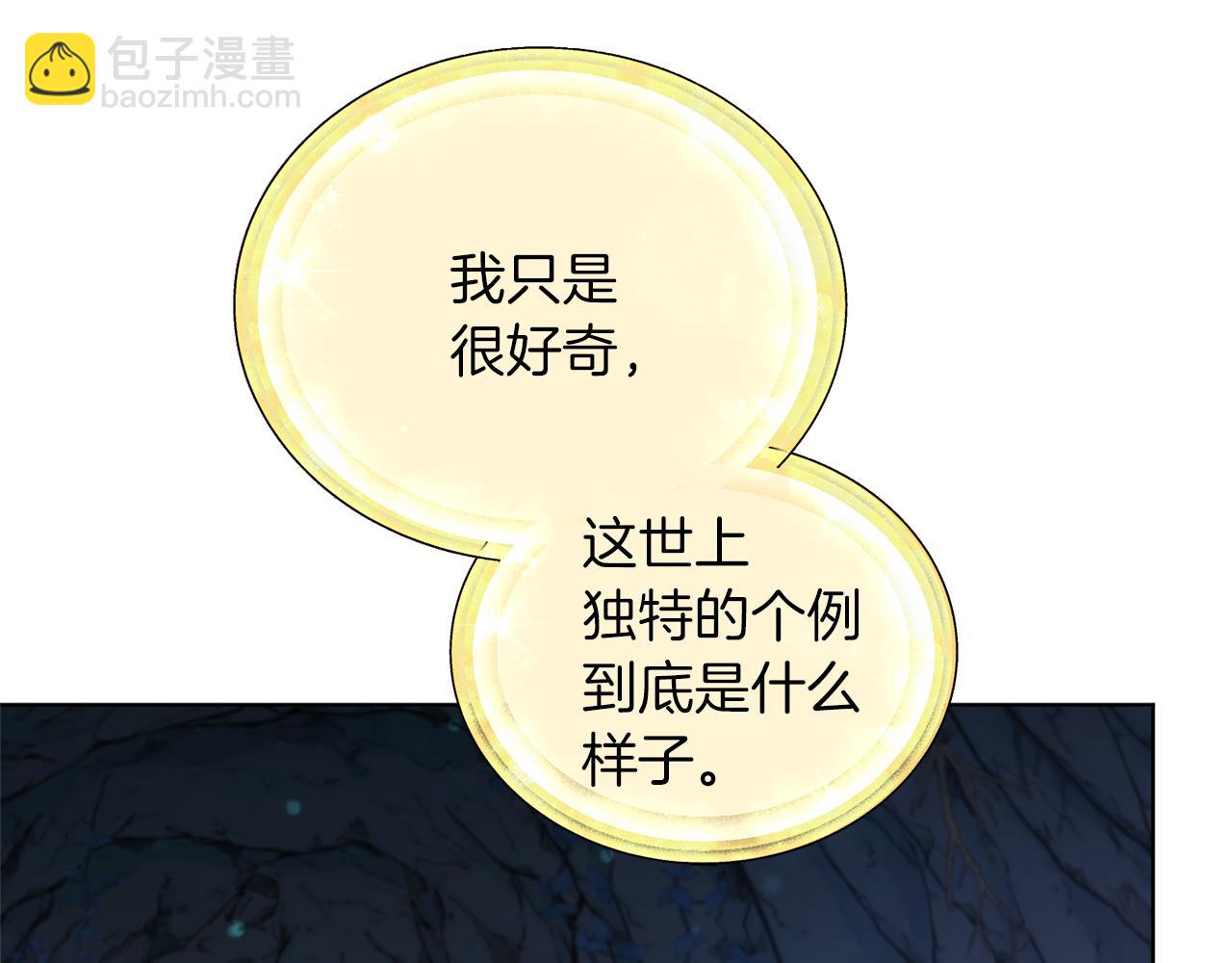 第57话 唯一的存在86