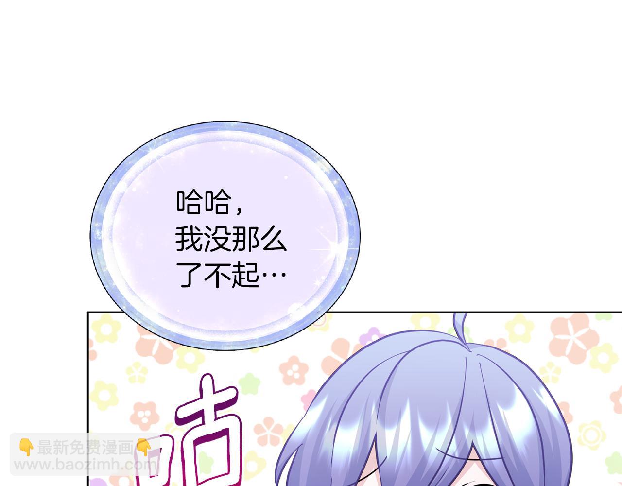 第57话 唯一的存在90