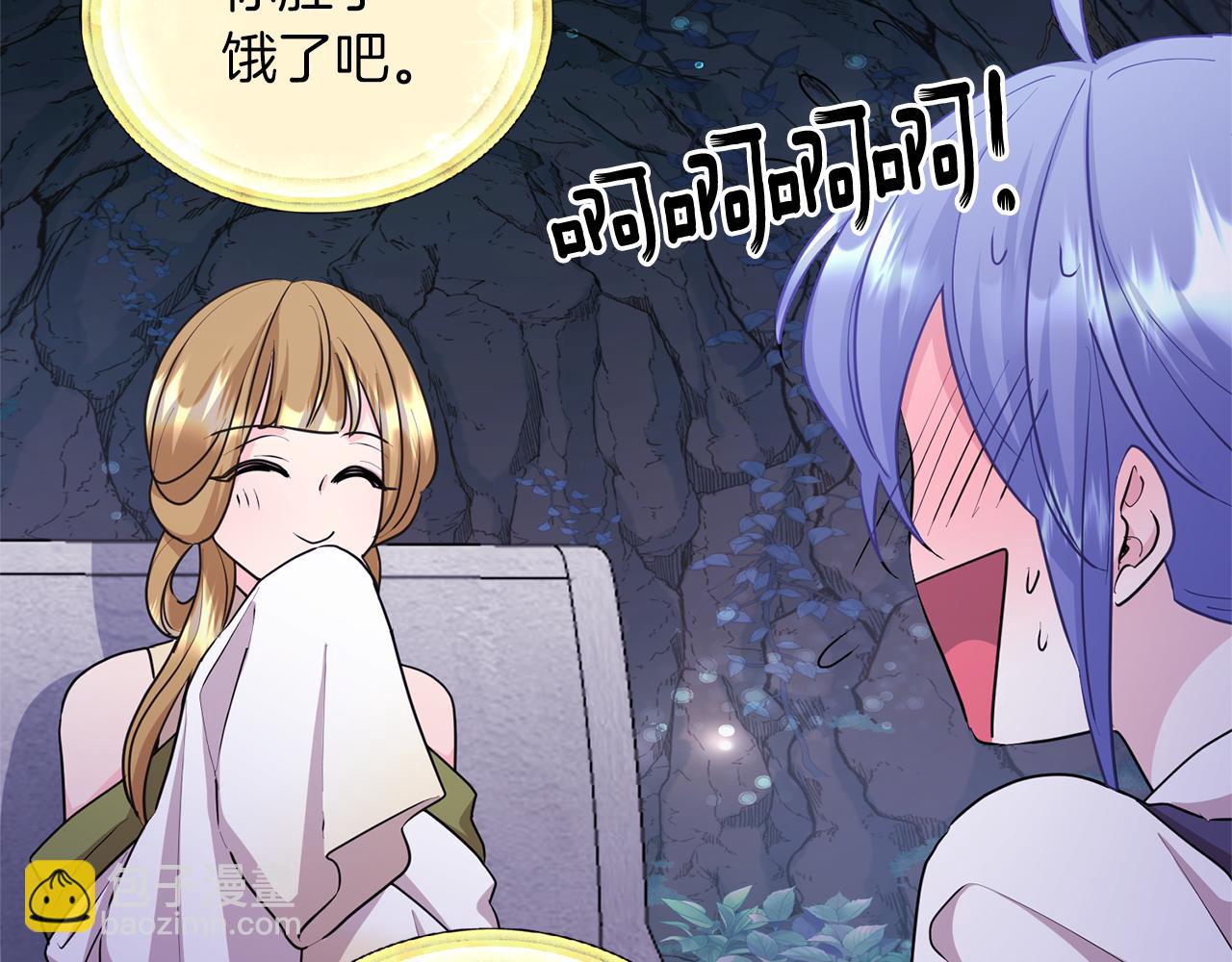 第57话 唯一的存在93