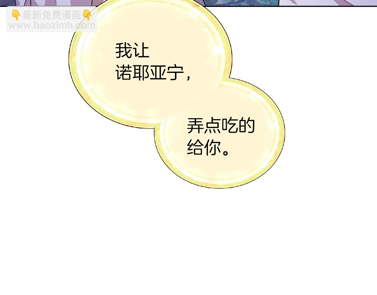 第57话 唯一的存在94