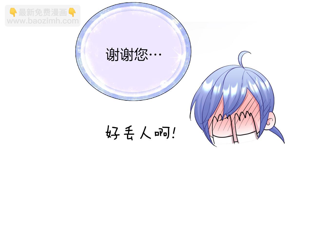 第57话 唯一的存在95