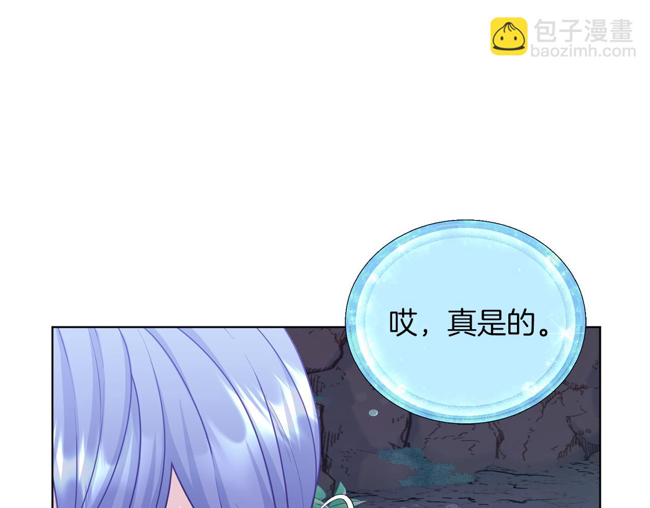 第57话 唯一的存在96