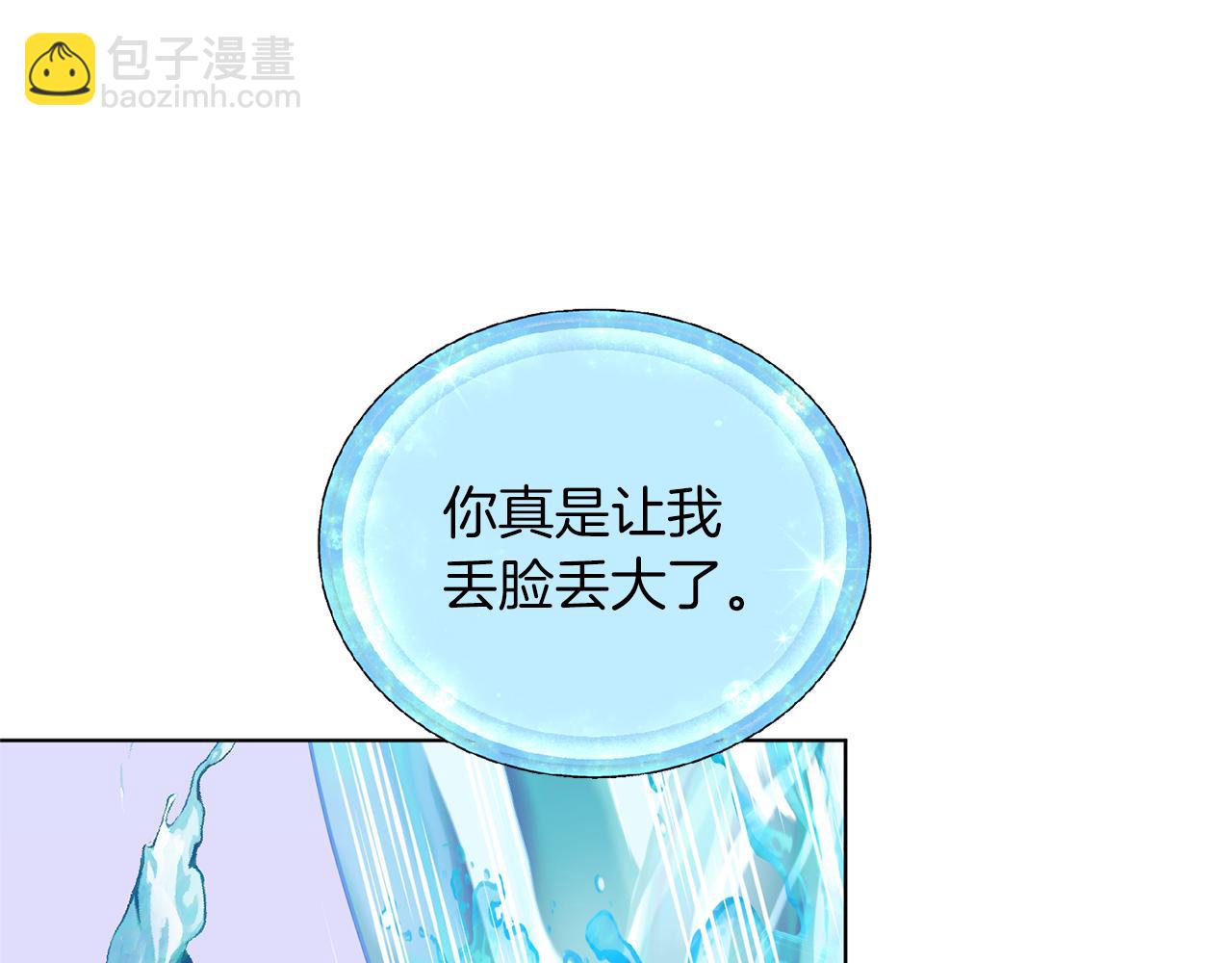 第57话 唯一的存在99