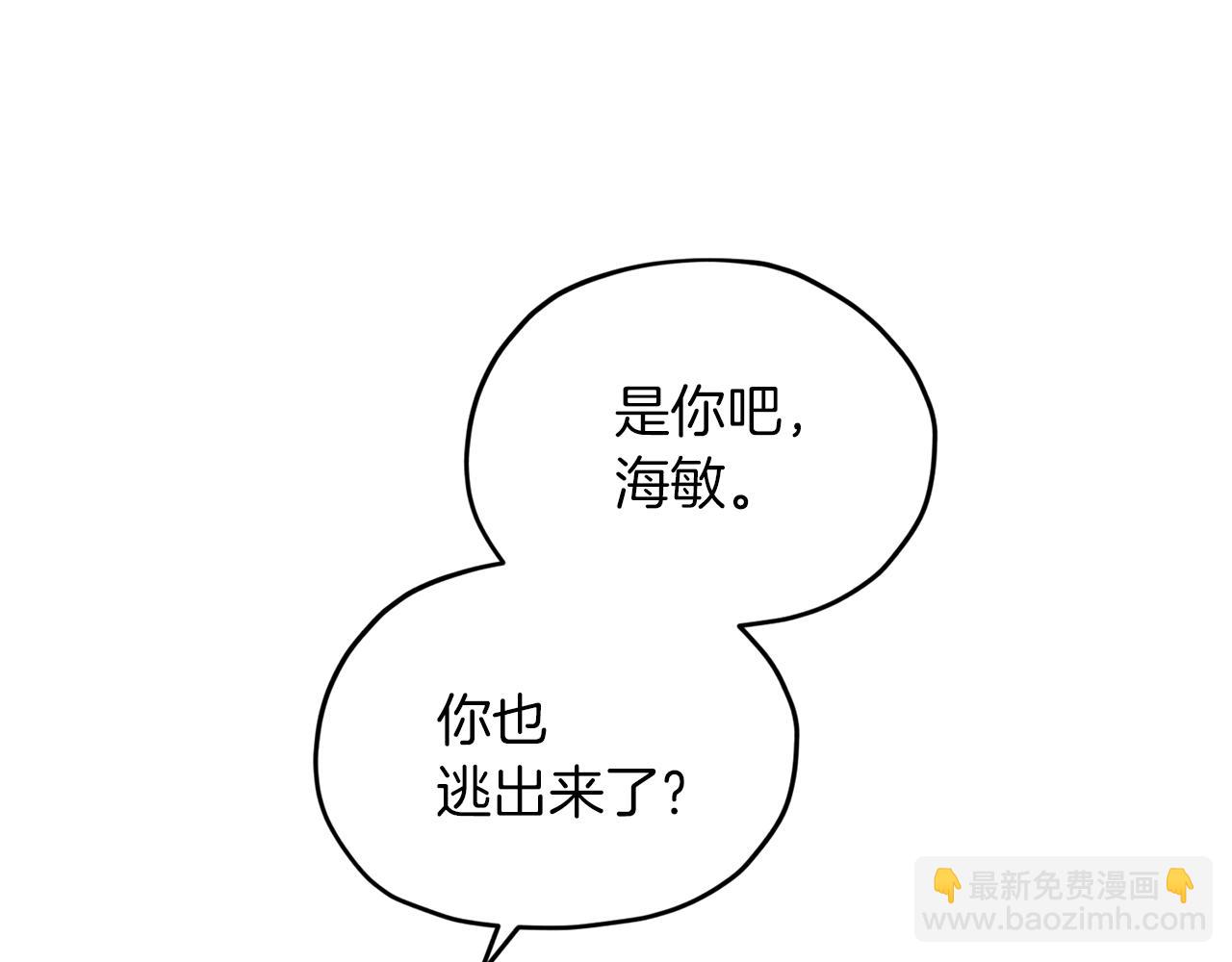 第58话 莫名的伤心12