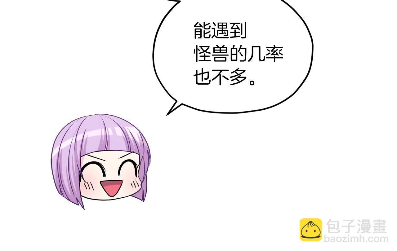 第58话 莫名的伤心122
