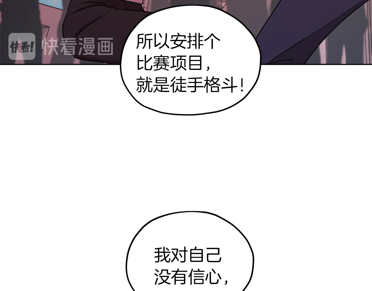 第58话 莫名的伤心126