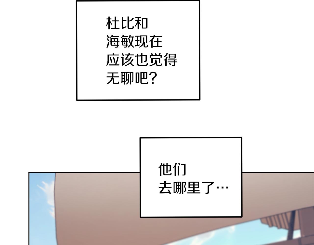 第58话 莫名的伤心129