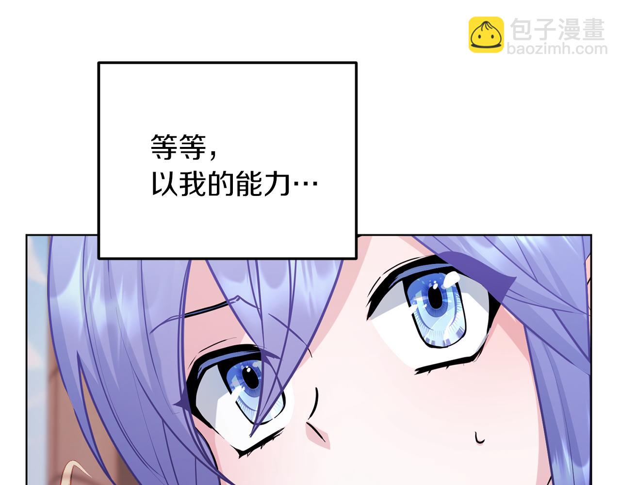 第58话 莫名的伤心168