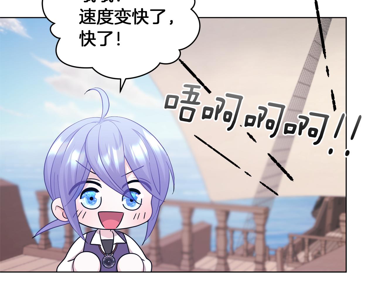 第58话 莫名的伤心182