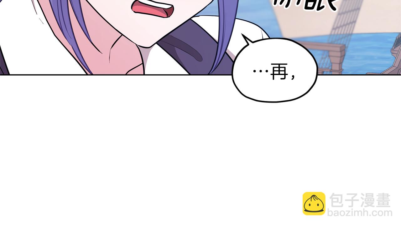 第58话 莫名的伤心186